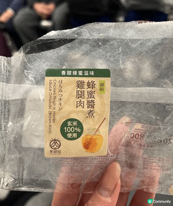 朋友拍攝的美心蛋糕相片