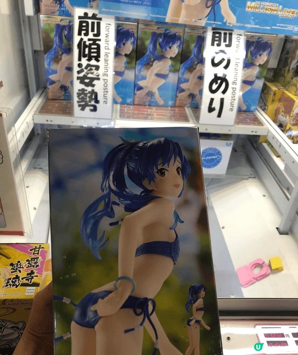 大阪梅田Namco真係夾公仔天堂！我今日行過忍唔住玩兩手，目...