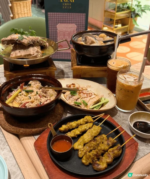 🧡 AuntieMALAY 係海港城嘅馬來西亞餐廳，環境乾淨...