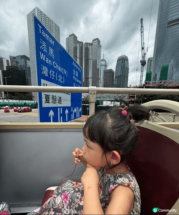 帶住細路玩香港，Bigbus真係一流！搭觀光巴，大人細路都舒...