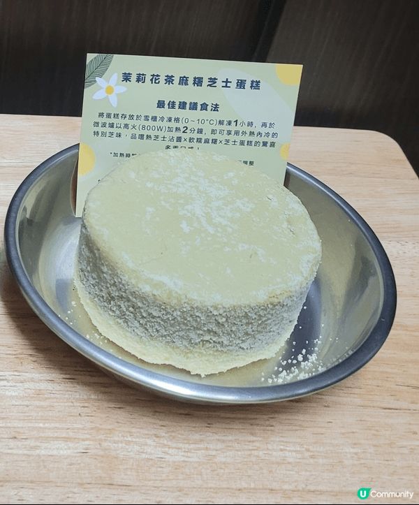 我最想和我的好朋友一起分享LIFETASTIC聖誕蛋糕。她是...