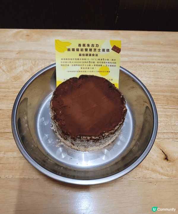 我最想和我的好朋友一起分享LIFETASTIC聖誕蛋糕。她是...