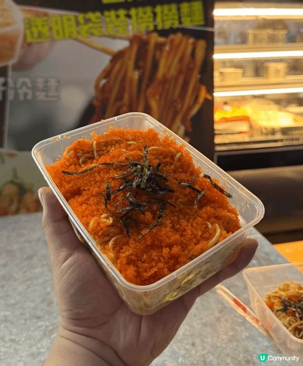 終於試咗爆辣冷麵啦，我去咗長沙灣分店，我覺得好惹味好好食，超...