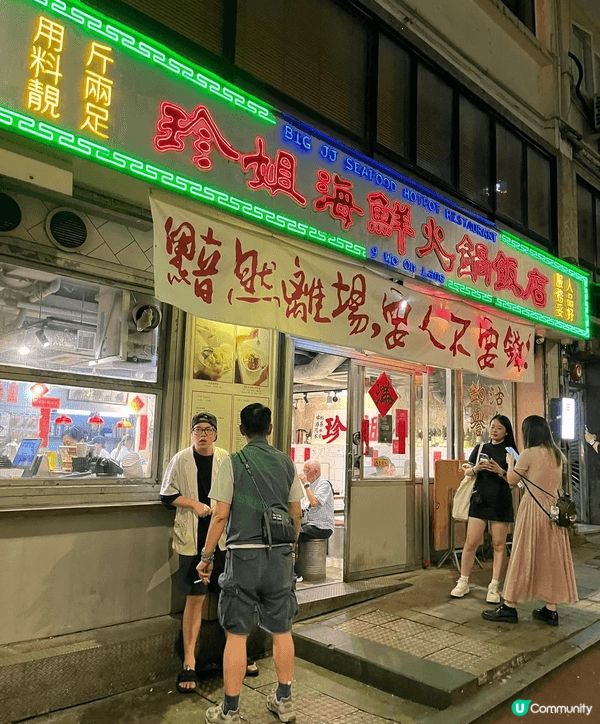 😎沒想到香港竟有這麼一間充滿特色的餐廳！