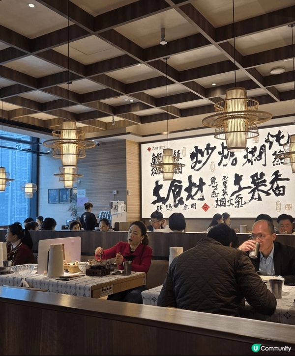 呢幾日濕凍濕凍冇胃口，諗起心思思嘅湖南菜，喺農耕記食開年飯係...