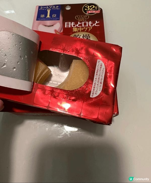 最近又回購返這盒kose 眼膜，我覺得好用，每天沖涼後趁着毛...