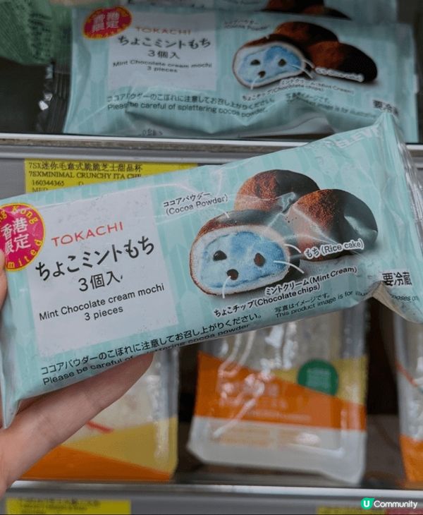 #變身甜品大師