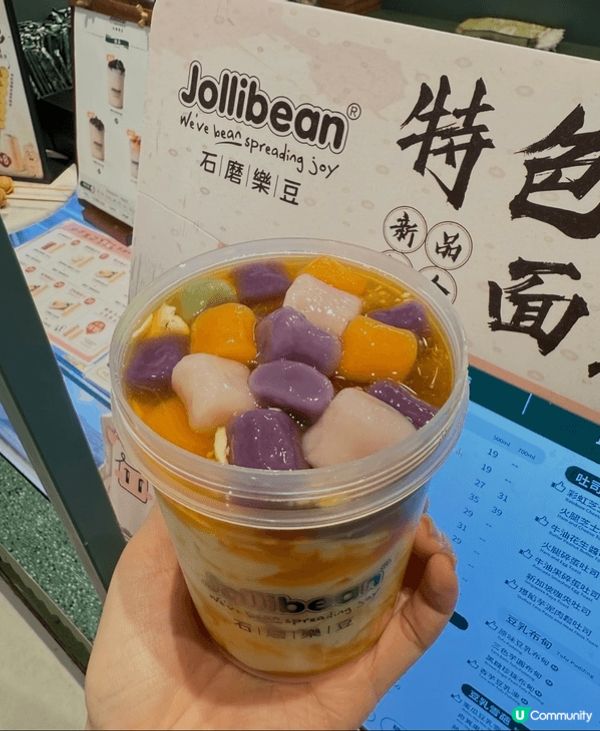 #變身甜品大師