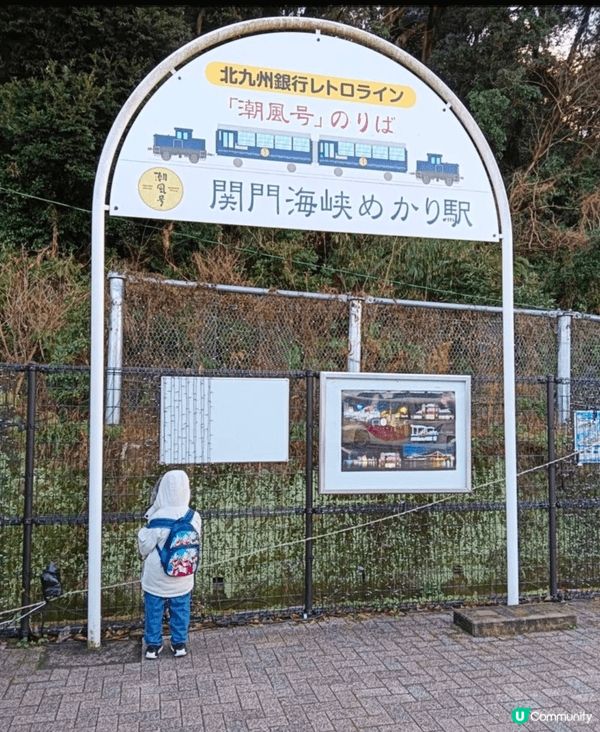 關門海峽是日本本州與九州之間的狹窄海峽，連接日本海與瀨戶內海...