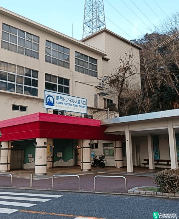 關門海峽是日本本州與九州之間的狹窄海峽，連接日本海與瀨戶內海...