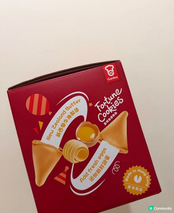 嘉頓新年幸運cookie😍😍