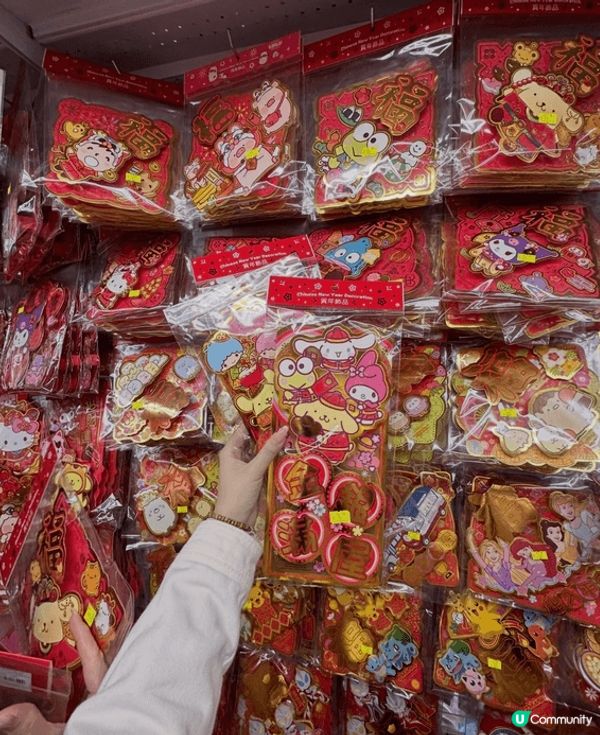 星期日去左深水埗，勁熱鬧，人迫人，好多人開始辦年貨，我都買左...