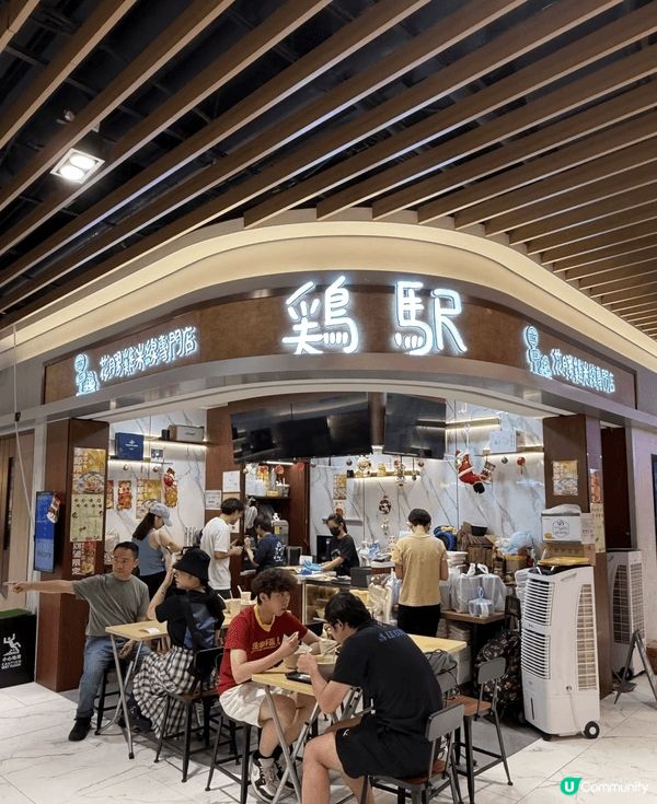 嚟到觀塘東廣場嘅「雞胗花膠雞米線專門店」，主打滋補花膠雞，今...