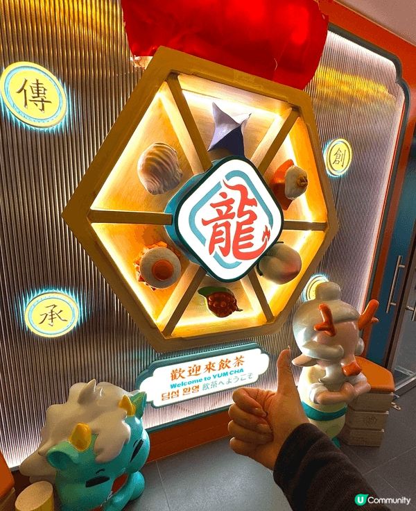 朋友介紹‘’龍點心‘’，在銅鑼灣C出口，簡直係打卡點心，好睇...