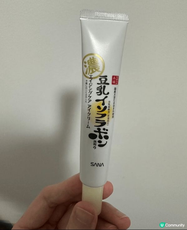 係sasa 買左呢支豆乳眼霜試下，我多數晚上先用，因為比較立...