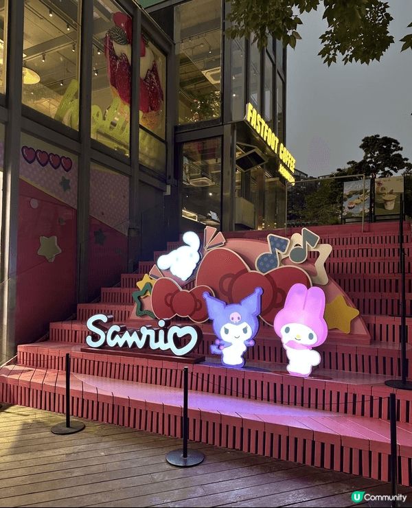 上星期去廣州做野，永慶坊終於有荔灣第一間SANRIO專門店啦...