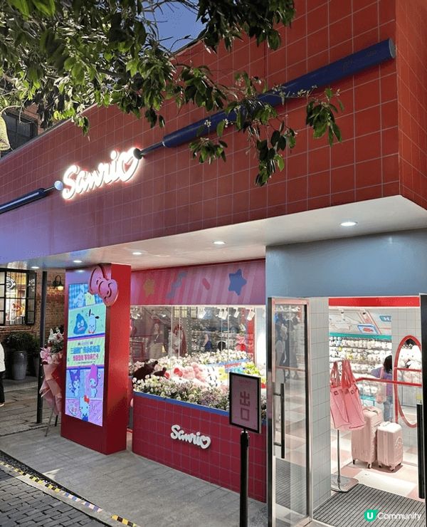 上星期去廣州做野，永慶坊終於有荔灣第一間SANRIO專門店啦...