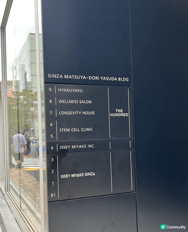 銀座嗰間「○勝」親子丼，真係隱世到爆，好多人搵唔到，記住搵三...