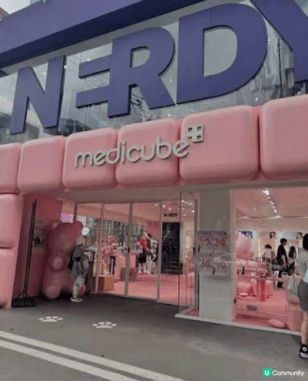 Medicube high focus shot plus最...