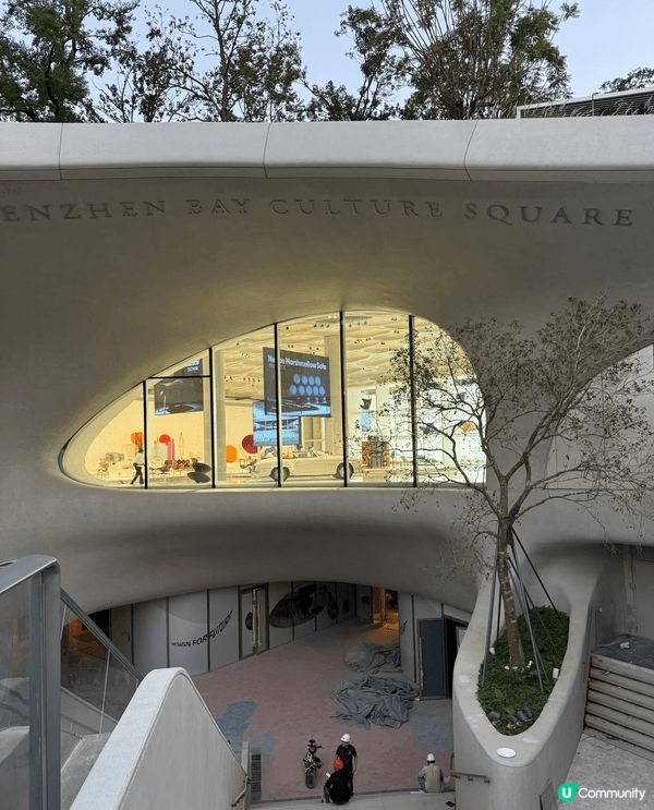 深圳灣文化廣場係深圳嘅新文化地標，2025年尾開幕，成個廣場...