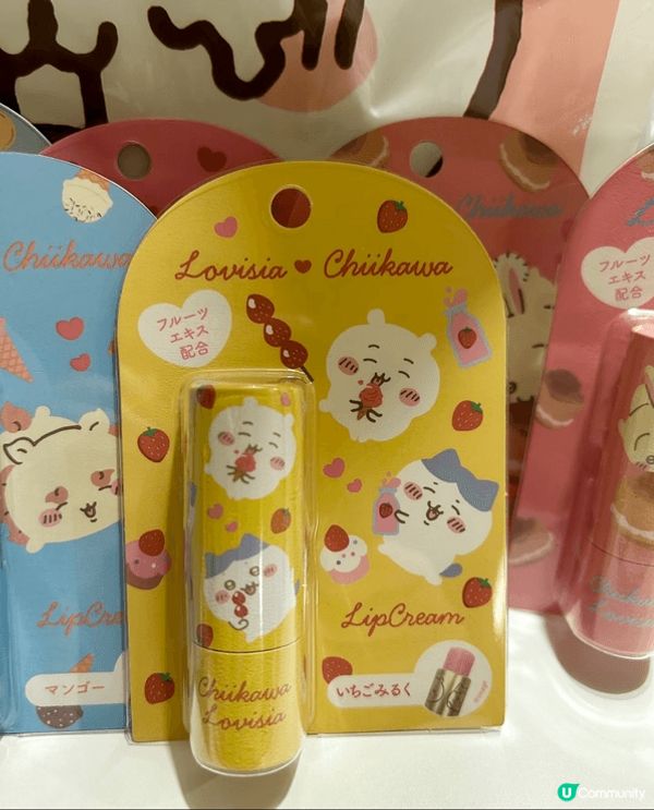 乾燥的秋冬季，嘴唇特別dry，我推薦人見人愛嘅Lovisia...