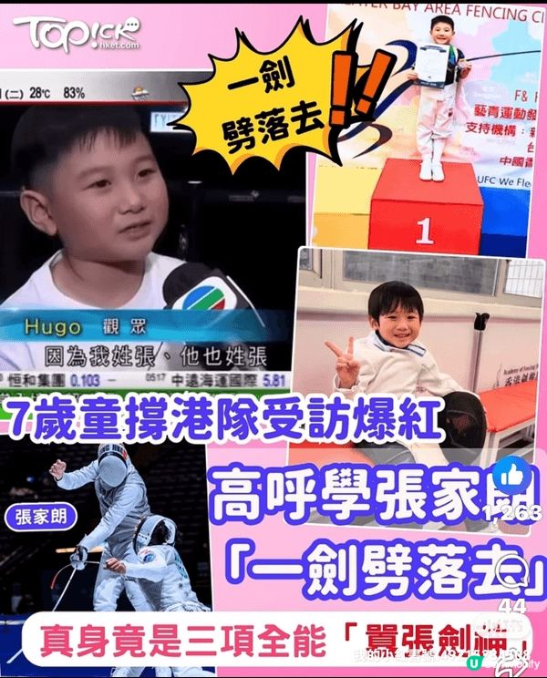 Hugo Cheung 最新一個TVB訪問報道20萬view...