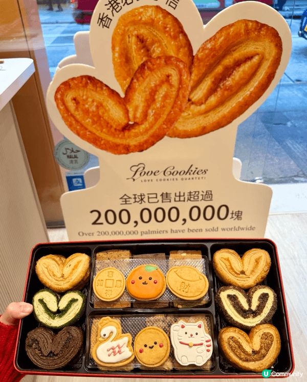 香港曲奇四重奏，新春賀年必買的精緻曲奇🍪禮盒😍😍😍獲得「國際...