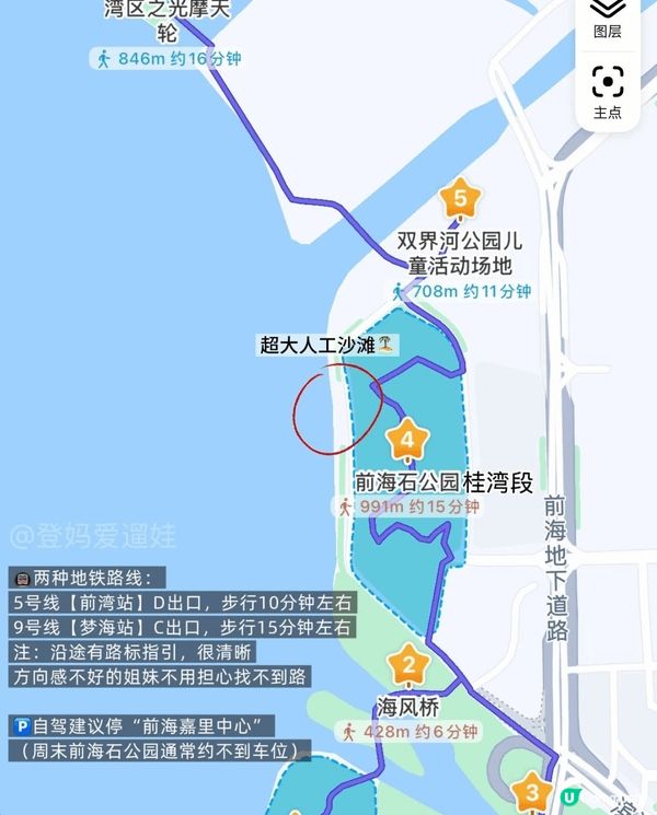 深圳真係好誇張架，連免費公園都咁卷🤣！😱前海石公園地鐵直達，...