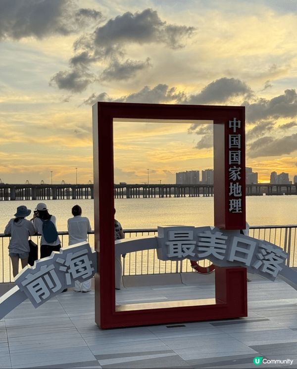 深圳真係好誇張架，連免費公園都咁卷🤣！😱前海石公園地鐵直達，...