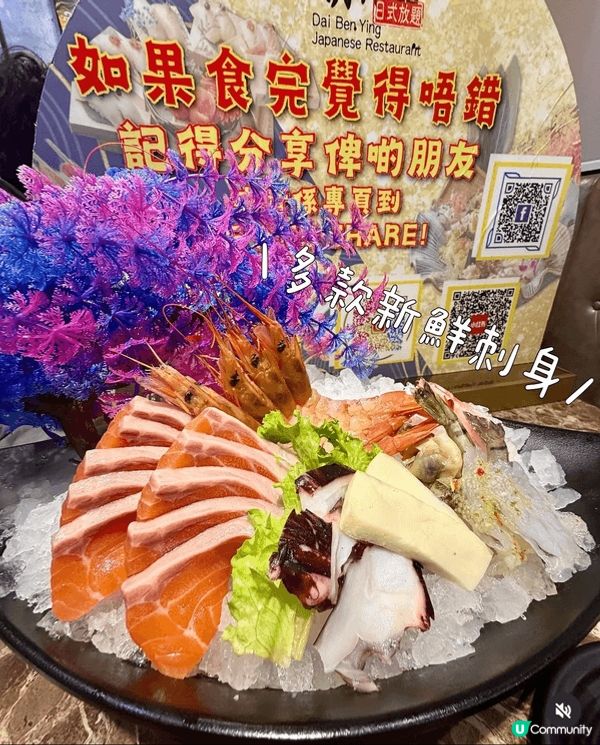 放低小朋友🤫快閃旺角放題😋
