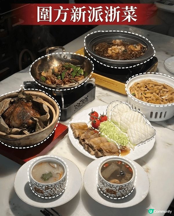 綠茶餐廳主打新浙菜，店內裝潢好有心思，大圍分店門外佈置到有架...
