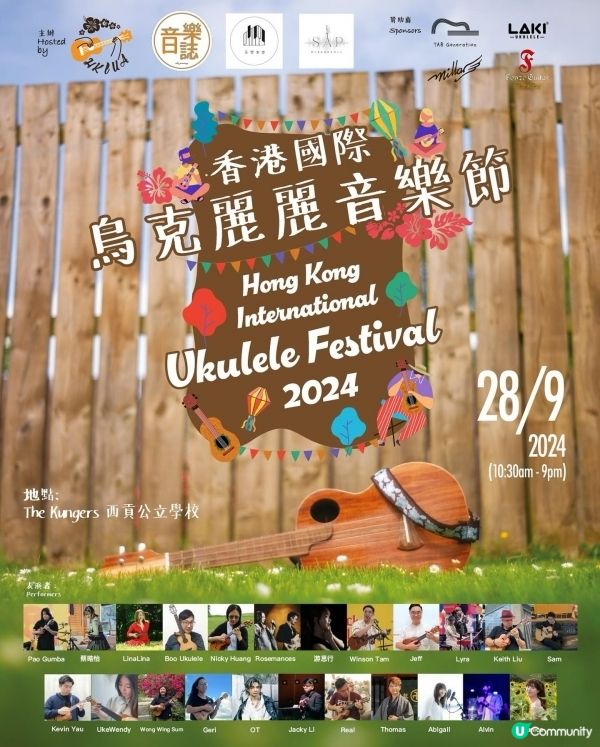 hongkongmusic