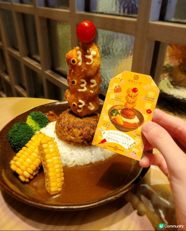 呢間昭和風嘅和洋店喫茶ちょうぼ 🎏做緊新年活動💰招財億萬両！...