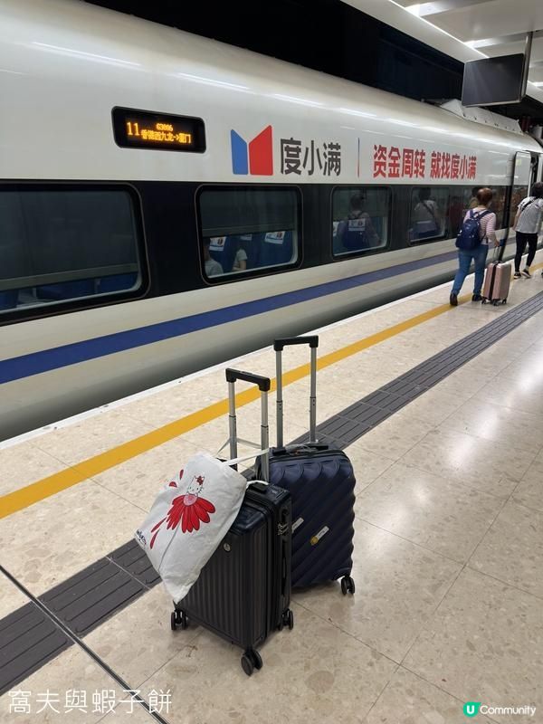 窩夫與蝦子餅遊廈門