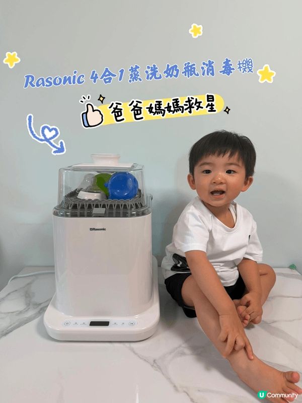 chill賞寶寶安坐