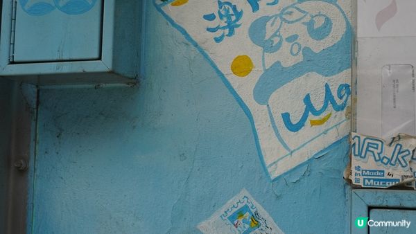 【澳門一日遊】官也街