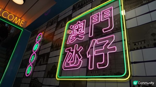 【澳門一日遊】官也街