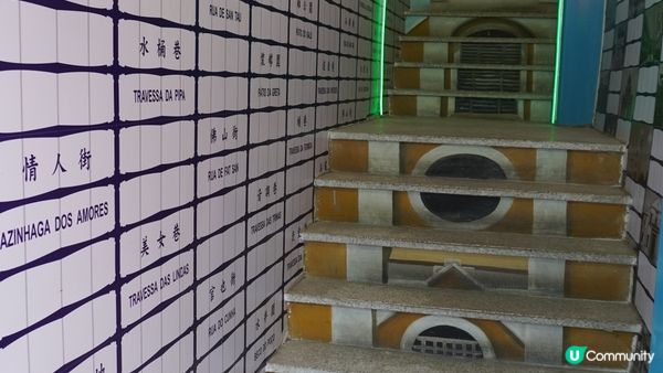 【澳門一日遊】官也街