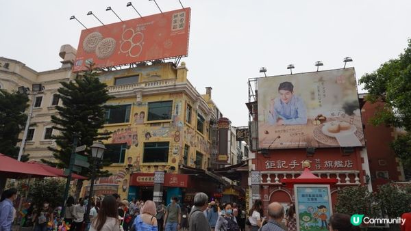 【澳門一日遊】官也街