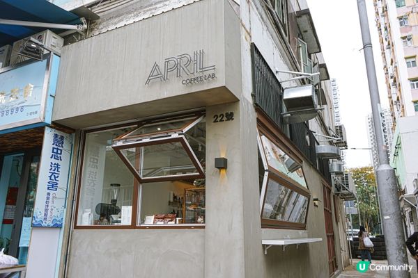 走進焦糖風的四月咖啡實驗室！ 