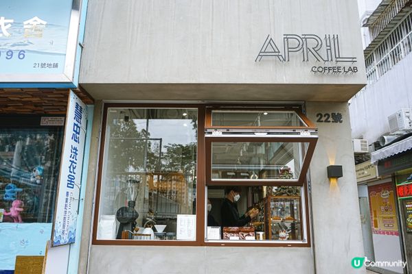 走進焦糖風的四月咖啡實驗室！ 