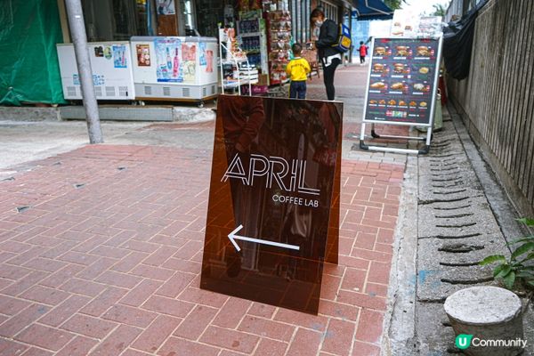 走進焦糖風的四月咖啡實驗室！ 