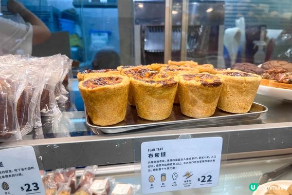 【新鮮出爐香噴噴的布甸撻】