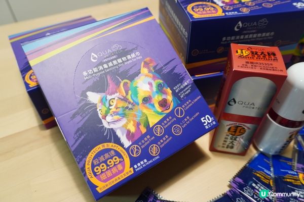 【我係優良「毛」範生～】多謝U Lifestyle禮物🎁