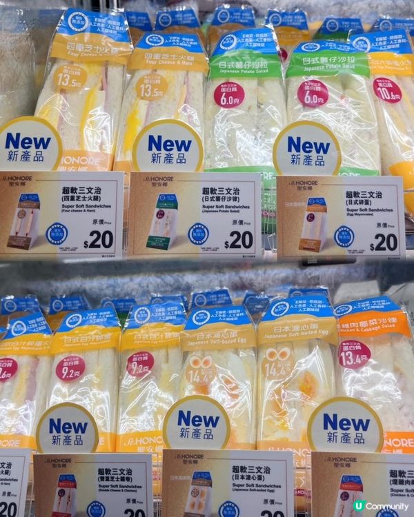 晨早起！🥪 無添加三文治早餐😋