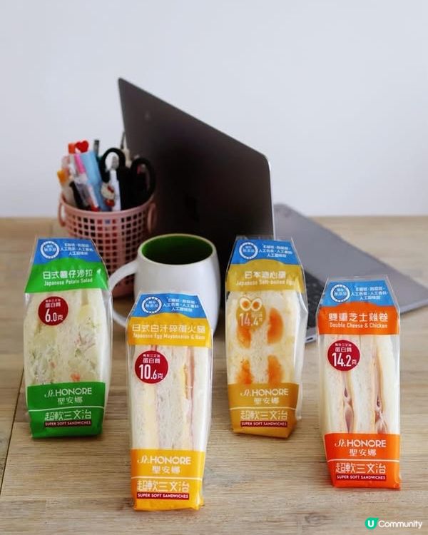 晨早起！🥪 無添加三文治早餐😋