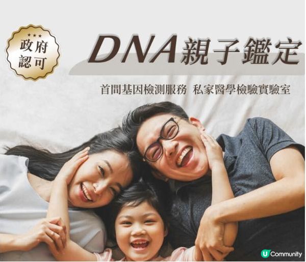 基因檢測有無用？從診斷到預測，一文讀懂其實際價值！