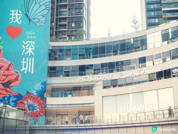 羅湖新商場！紫藤花海＋親子👨‍👩‍👧‍👦💰✨
