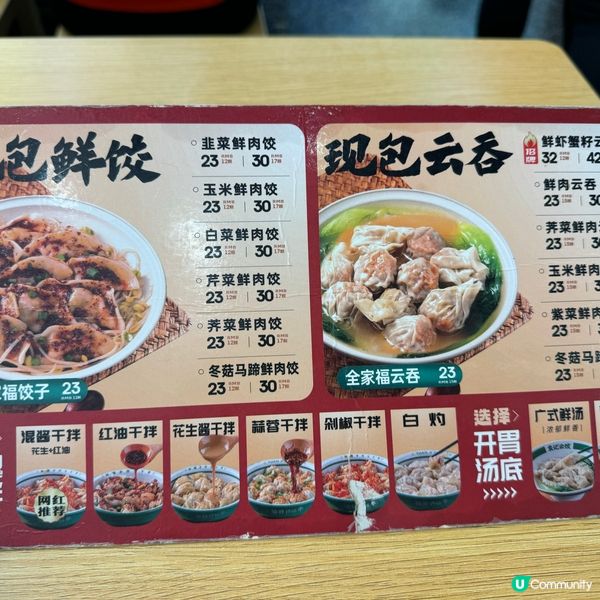 在蓮塘口岸商業城想食少少野先返香港，見到門口排長龍的「袁記雲...