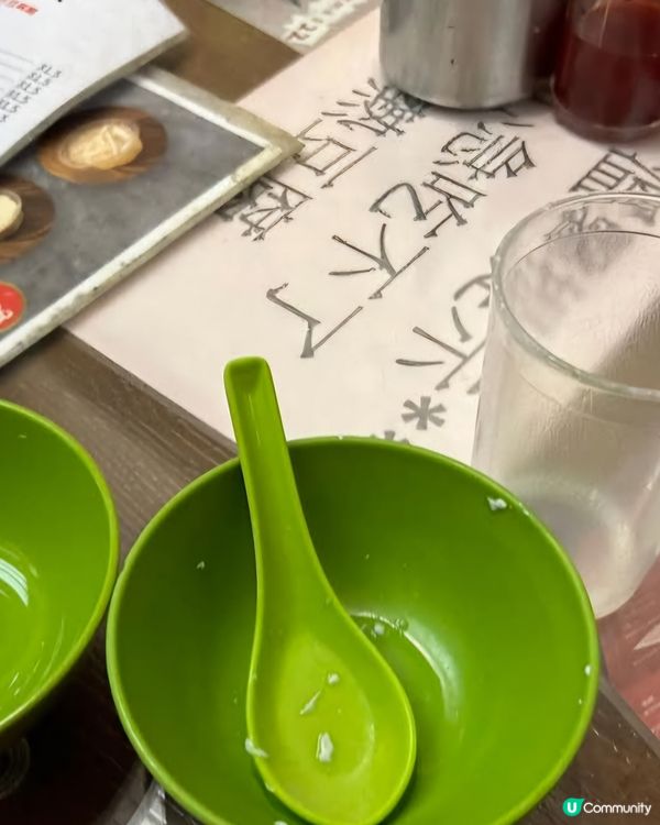 好味道😋榮記豆腐麵店